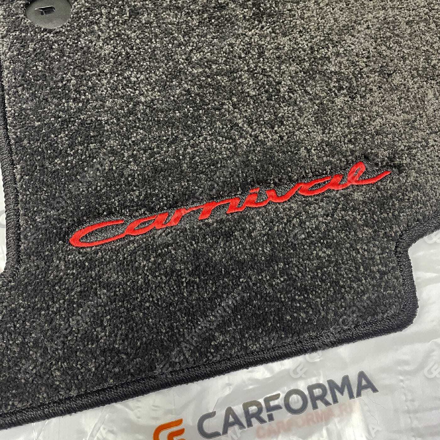 Ворсовые коврики на KIA Carnival III 7 мест 2014&nbsp;-&nbsp;2021 в Курске