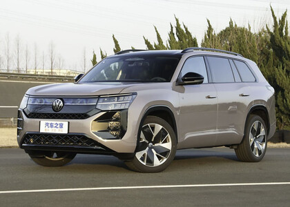 EVA коврики на Volkswagen Teramont Pro 2025 - 2025 в Курске