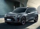 Ворсовые коврики на Chevrolet Orlando II 2018 - 2023 в Курске