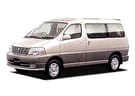 Коврики на Toyota Grand Hiace 1999 - 2002 в Курске